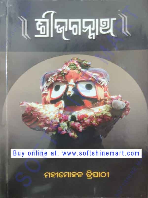 Sri Jagannatha